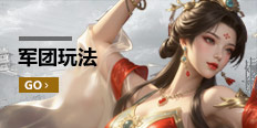 淨