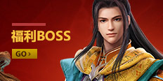 BOSS