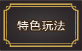 ǬϷɫ